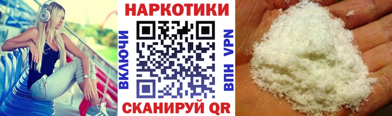 Где купить Грайворон А ПВП  ГАШИШ  Каннабис  АМФ  COCAIN 