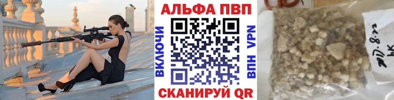 A PVP мука  Грайворон 