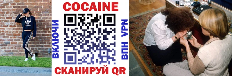 COCAIN Колумбийский  Грайворон 