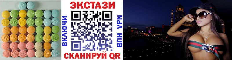 Экстази XTC  Грайворон 