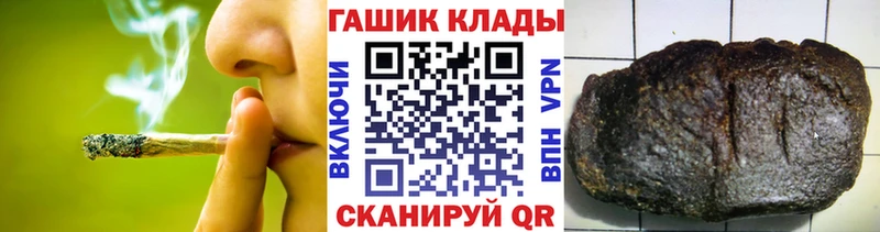 Гашиш индика сатива  KRAKEN зеркало  Грайворон  где продают наркотики 
