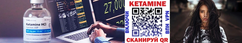 Кетамин VHQ наркота Грайворон