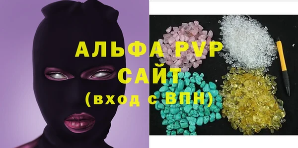 MDMA Бронницы
