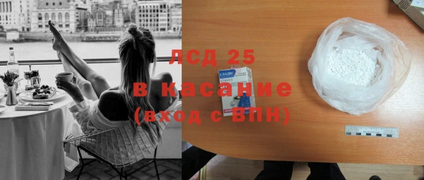 MDMA Бронницы