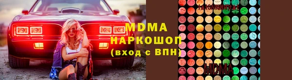 MDMA Бородино