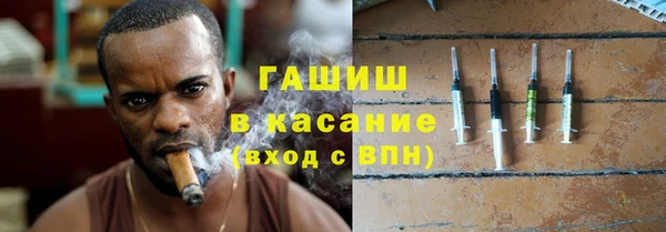 каннабис Бугульма