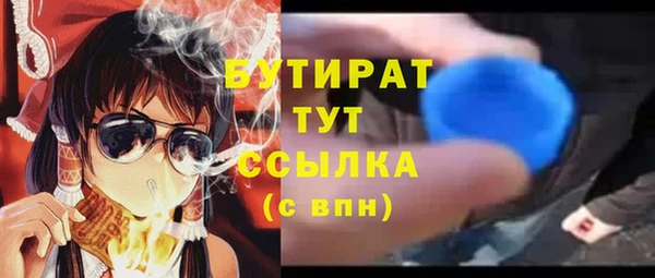 MDMA Бородино
