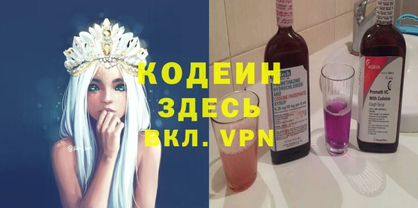 каннабис Бугульма