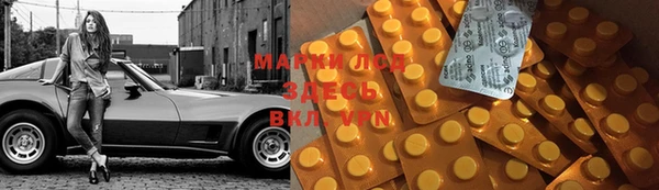 MDMA Бронницы