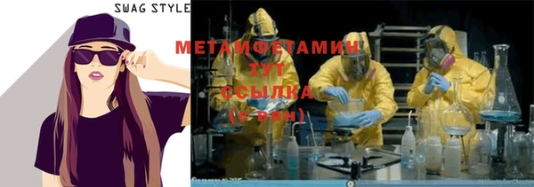 MDMA Бородино