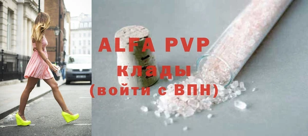 MDMA Бронницы