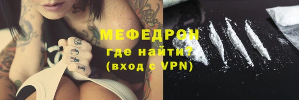 MDMA Бронницы