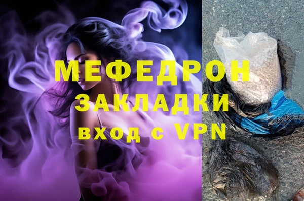 MDMA Бородино