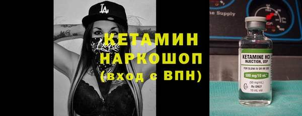 MDMA Бронницы