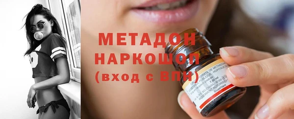 каннабис Бугульма