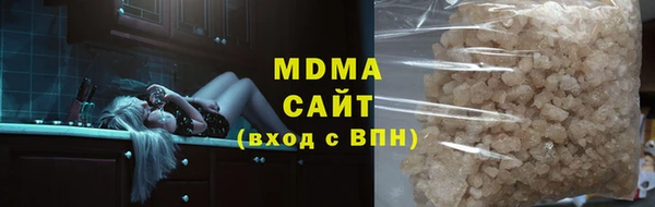 MDMA Бронницы