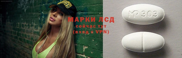 MDMA Бородино