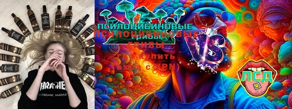 MDMA Бородино
