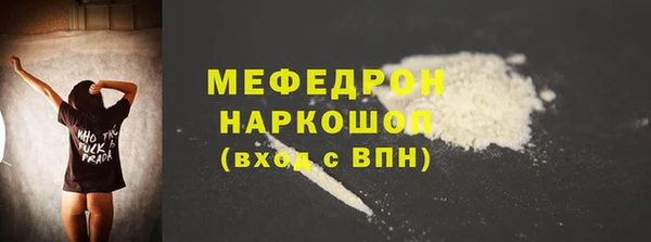 каннабис Бугульма