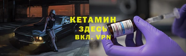 MDMA Бородино
