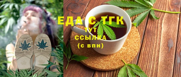 MDMA Бронницы