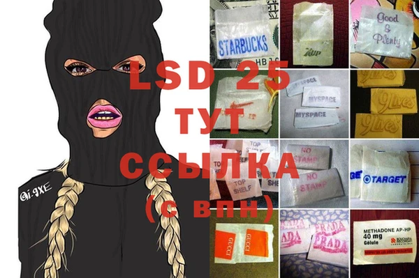 MDMA Бронницы