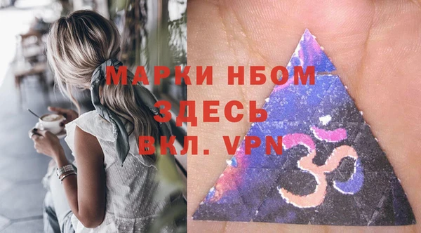 MDMA Бородино