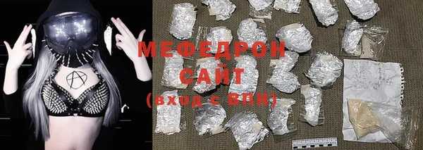 MDMA Бородино