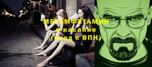 каннабис Бугульма