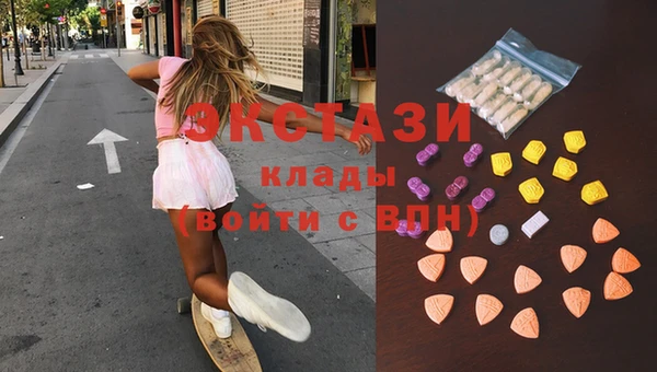 каннабис Бугульма