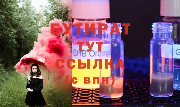MDMA Бронницы