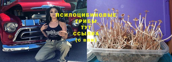 каннабис Бугульма