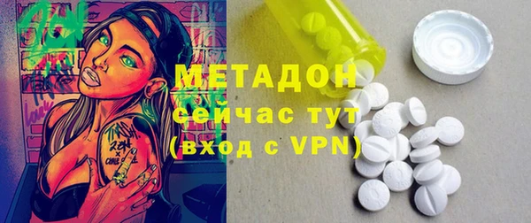 MDMA Бородино