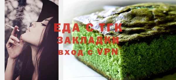 MDMA Бородино