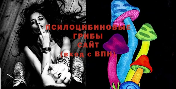 MDMA Бронницы