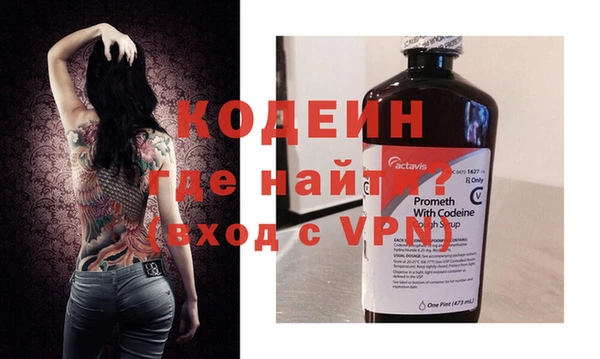 MDMA Бородино