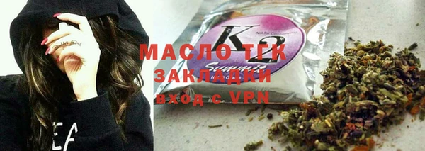 MDMA Бородино