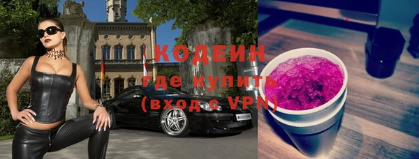 каннабис Бугульма
