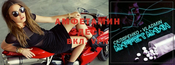 каннабис Бугульма
