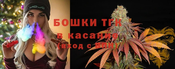 каннабис Бугульма