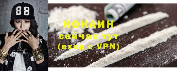 каннабис Бугульма
