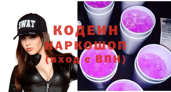 MDMA Бронницы
