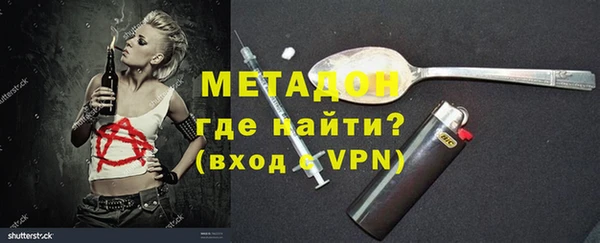 каннабис Бугульма