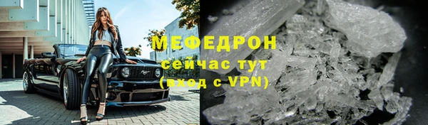 кокаин премиум Богородицк