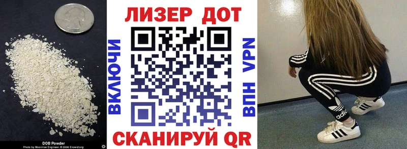 ЛСД экстази кислота  мега зеркало  Грайворон  купить наркоту 