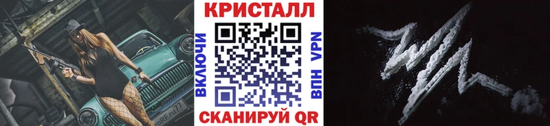 Первитин Декстрометамфетамин 99.9% Грайворон