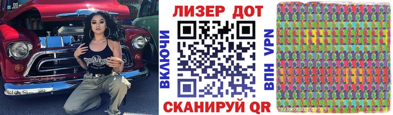Марки 25I-NBOMe 1,5мг  Грайворон 