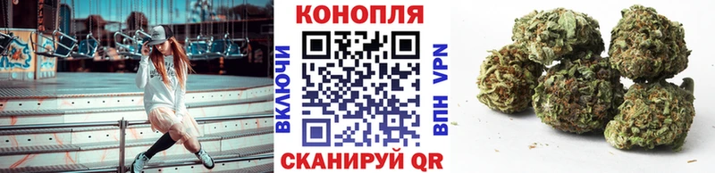 Конопля THC 21%  Грайворон 
